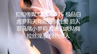 [2DF2]性感女神回馈粉丝3p无套中出 火辣身材美鲍鱼 高清精彩推荐 - [MP4/158MB][BT种子]