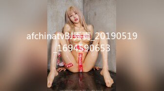 afchinatvBJ秀真_20190519_1694590653