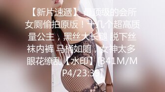 [MP4/ 540M] 推特纹身痞子男 私人公寓约炮极品漂亮小美女蒙眼女仆装还说刺激多种体位爆肏内射粉B全部露脸对白清晰