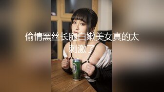 色情主播 小两口欠债直播还债务