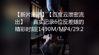 蜜桃影像EMX052痴女护士的加班时刻