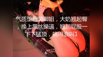 [MP4]STP24313 无毛萝莉骚女友全程露脸制服诱惑&nbsp;&nbsp;清纯可爱的颜值道具激情抽插骚穴&nbsp;&nbsp;呻吟可射搞到自己高潮喷尿&nbsp;&nbsp;精彩刺激 VIP