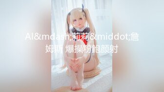 【新片速遞】 ⚫️⚫️【未流出稀缺重磅】C罩杯，东北吉林AV女优【陈美慧-陈老师】步兵OF官网订阅福利，一挑三无套[3130M/MP4/02:03:57]