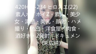 极品颜值露脸小仙女小姐姐『人间尤物』✿一天不露出就难受 穿着女儿服又偷偷跑去户外掰b了 幸好没有被看见