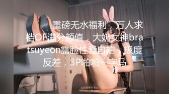 【秀人女神??体验操网红】裸眼VR第一视角被操之Z杯女神『悠悠』怒操爆乳乱颤 高潮浪叫 爆乳夹屌抽射 超清3K原版