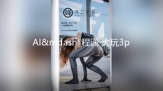 586HNHU-0003 【街角連れ込みナンパ＃3】予想以上の極上ボディ美女ナンパ成功！朝して昼して夕方前にオナニーするほどのどスケベ！テクが凄すぎて何回も暴発しちゃったけど締り抜群なマ◯コでハメ中だし！！