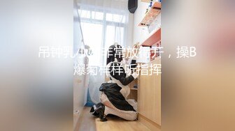 最新P站京都夫妻精品自拍《我在健身房勾引个骚货》后入极品丰臀 首次无套爆操肛交成功