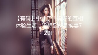 MSD-051春药试用女郎-宋妮可