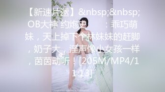 小情侶啪啪，妹子高擡雙腿夾緊迎送，深喉吞吐大J8，差點插吐了