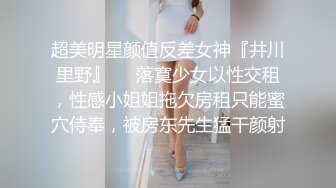 91BCM-014 吴凯彤 性感女房东和我激情缠绵 91制片厂