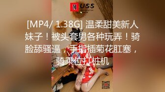 [MP4/540M]12/23最新 姐妹花肆意相互玩弄玩了很开特写干净漂亮的美鲍鱼VIP1196