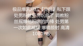 STP24710 极品颜值美少妇，小小蝴蝶逼，干净又漂亮，手指自慰不停揉搓阴蒂，从阴道口中出了很多白浆