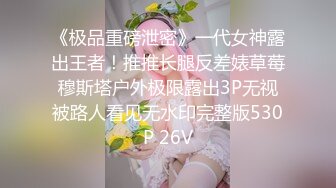 [2DF2] 新晋探花网约达人〖小龙探花〗首操约炮骨感美纹身臂美女 首战告捷操到服软 超清修复珍藏版[MP4/168MB][BT种子]