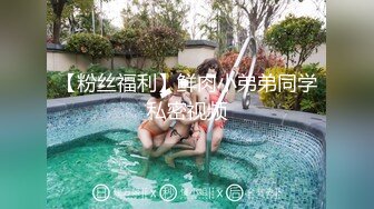 【超顶 绿帽大神】黑椒盖饭 调教玩弄金丝眼镜麦当劳学妹 软嫩酮体爆裂黑丝 狂肏激臀抖波榨精 后入缴械