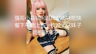 精品小学妹露脸制服诱惑，身材超好干净无毛的逼逼特写展示给狼友看，口交大鸡巴真刺激射她小嘴里好骚啊