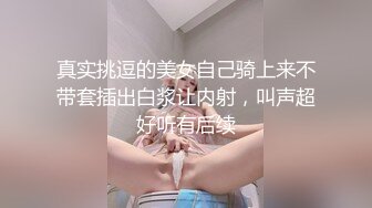 露脸，极品巨乳人妻