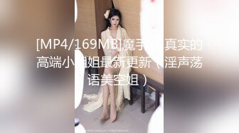 [MP4/ 840M] 长相甜美牙套小表妹耐操新人妹子，两男轮换着操翘屁股后入