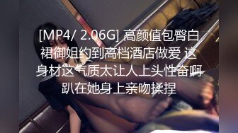 [MP4]STP26128 长发御姐卧室中约个单男玩三P,花式操逼内射一逼清晰可见精液流出 VIP2209