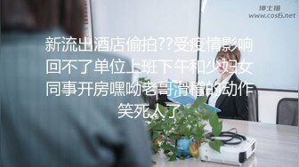 [MP4/ 2.19G] 颜值牙套美女！应要求秀一波！苗条身材细腰美腿，多毛骚穴木棒抽插