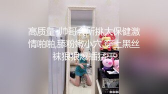 赵大爷城中村打炮记--风韵中分少妇，脱内裤躺下挨炮，看着AV大战，舒坦！