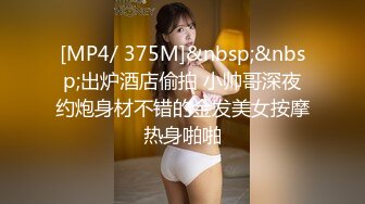 [MP4]收费新作极品八字大奶网红美少女伊娃剧情演绎偸偸与男友打炮还要时刻背着点女闺蜜西比尔