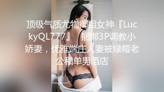 套路直播美离子训练合集【27V】  (11)