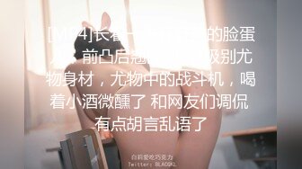 【下集】酒吧门口捡到醉酒小帅哥,开房让他睡觉,骗他把内裤脱了,睡着后无套开苞