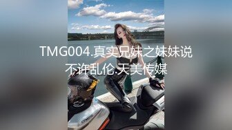 [HD/0.6G] 2024-06-29 爱豆传媒IDG-5451同城约炮性感保洁员