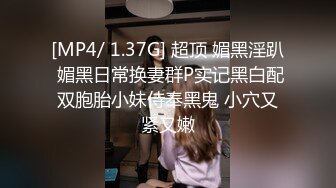 拆二代Cc 22. 04.27号上传HD增强版-这19岁的骚逼会咬人啊，全程观音坐莲，视觉盛宴撸管必备内射特写