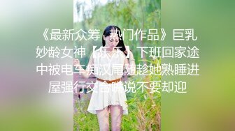 骚逼老婆微露脸后入大屁股