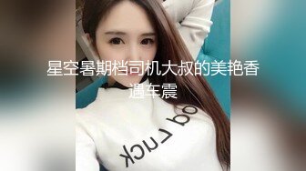 女神嫩妹足交控必备》最新VIP群福利流出，清纯极品小姐姐推特女菩萨【丸丸子】私拍，高质量丝袜玉足推油足交精射[3730MB]