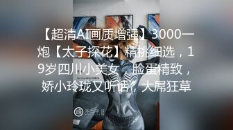 【极品媚黑总动员】魔都女神沦陷强壮大屌黑人玩操各式魔都丰臀美乳国内良家 被大屌插得嗷嗷叫 高清720P版 (4)