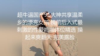 苗条小姐姐和女同闺蜜双女秀，69骑脸互舔骚逼，跳蛋震穴，穿戴假屌操逼