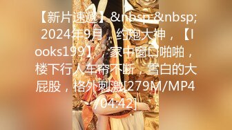 [MP4/695MB]2023-11-12【模特写真拍摄丶探花】苗条身材妹妹，摆弄各种姿势拍摄