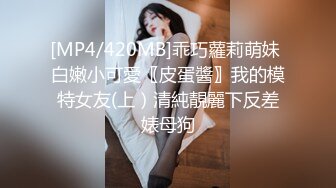 【精品❤️JVID 玟妡】束缚挣扎の初次体验 黑丝长腿OL绝美母狗 圆润爆乳凸激乳粒 羞耻牵脖喘息淫叫