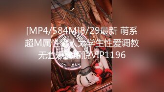 九头身顶级反差女神！推特暗黑风SM情侣【msgcp】私拍，被像母狗一样拎着绳子舔舐酸奶啪啪调教 (7)