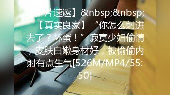 STP32342 呆萌美少女 漫展约炮00后极品校花学妹，白丝小白兔露脸口交 内射白虎嫩穴，小小年纪就这么放荡，以后还了