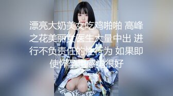 【超顶❤️鬼父乱伦】女儿婷宝✨ 女儿感冒了给她打退骚针 美妙酮体 抽插鲜嫩紧致白虎小穴 反差父女淫乱伦理[MP4/206MB]