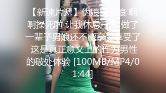 STP17466 高端外围女神，清纯高冷脱光阴毛浓郁性欲强，沙发抠穴猛男大展神威