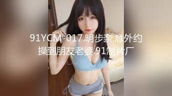 探探约操极品幼师妹子，小屁股无套猛插