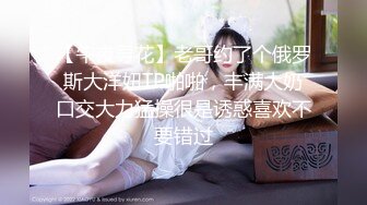 [MP4/ 1.17G]&nbsp;&nbsp;尤物榨精女神 逗号sss超美~含屌技术一流 小穴多汁饱 撸