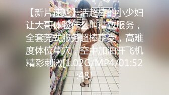 [MP4]1000块，00后兼职学生妹，清纯乖巧不能放过，第二炮肆意蹂躏，少女娇喘声声销魂-