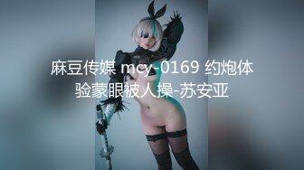 《百度云泄密》周末和美女同事背着她老公偷情遭曝光