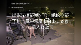 【新速片遞】&nbsp;&nbsp; ⭐⭐⭐大二校花女神，【清纯学妹啦】，下午场的电影，没有别人包场了，逼里塞跳蛋，喜欢这种刺激的感觉，身材超棒⭐⭐⭐[2.26G/MP4/04:51:12]