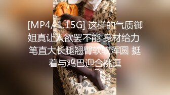 [MP4]极品女神，美乳苗条，喝醉酒微醺之际忽悠啪啪，飞机收不停，人气爆棚佳作