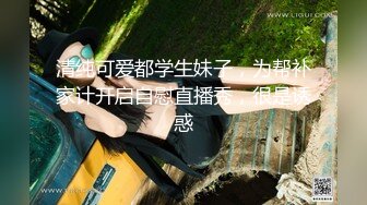 [MP4/ 589M] 逼毛多多的萝莉小女人全程露脸全方位展示，丝袜诱惑淫声荡语互动撩骚狼友