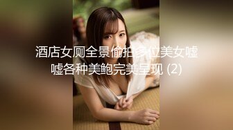 路边搭讪的一个美女，拉进酒店直接干，活真好