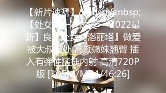 【新片速遞】 白丝少女被金主3P轮着屌❤️高潮不断~阴皮都被操外翻啦❤️看销魂痛苦尖叫的表情就懂有多爽啦！[31M/MP4/01:49]