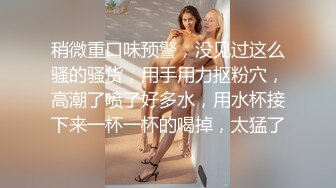 ✅4K珍品✅史上最全原版偷拍女神妹子上厕所突然来了性欲,当场手淫高潮喷水(珍藏版) (2).MP4