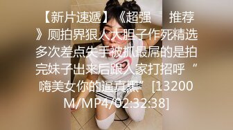 《大胆牛人✅封神作品》坑神躲藏女_厕隔板缝中连续偸拍好多美腿美穴小姐姐大小便✅前后拍又照露脸全身~太顶了4K原画 (6)